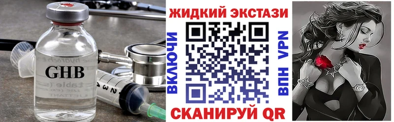 БУТИРАТ 1.4BDO  Купить где  Камень-на-Оби 
