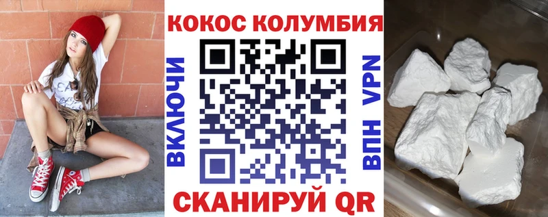 КОКАИН Эквадор  Купить  Камень-на-Оби 