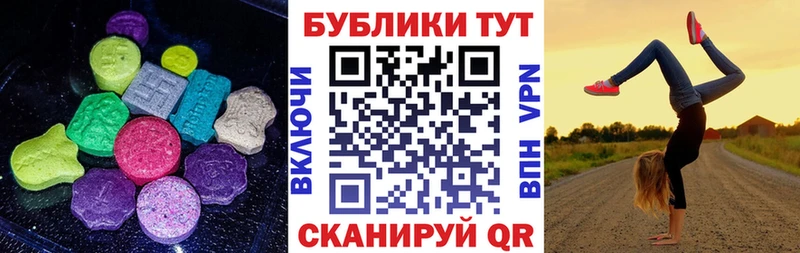 ЭКСТАЗИ таблы Купить Камень-на-Оби