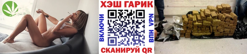 Купить  Камень-на-Оби  Гашиш убойный 