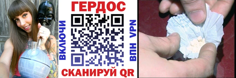 Героин VHQ  Купить закладки  Камень-на-Оби 