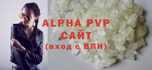 MDMA Ельня