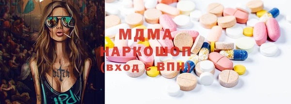 MDMA Ельня