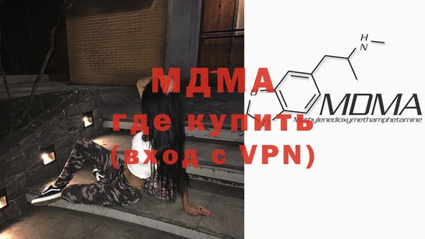 MDMA Ельня