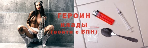 MDMA Ельня
