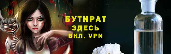 MDMA Ельня
