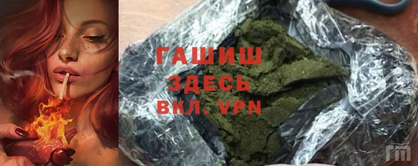 MDMA Ельня
