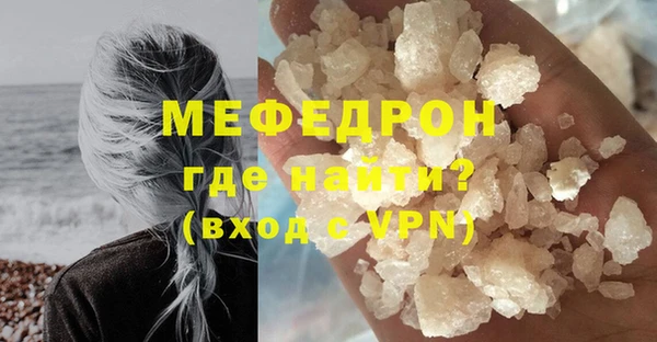 MDMA Ельня