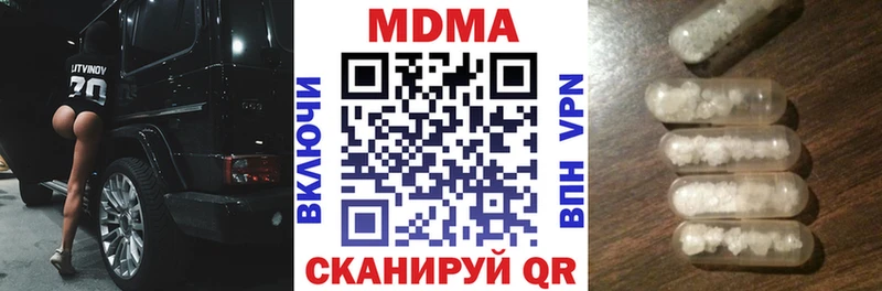 МДМА молли  Купить где  Камень-на-Оби 