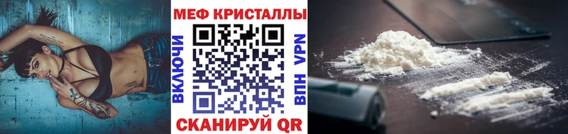 Купить Камень-на-Оби МЯУ-МЯУ мяу мяу