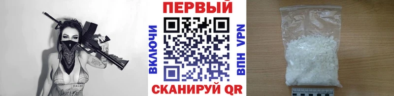 Купить закладки  Камень-на-Оби  Метамфетамин пудра 