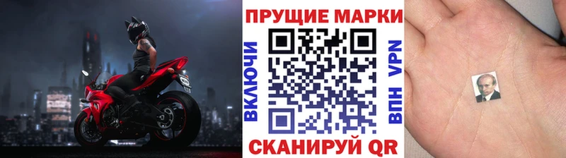 Купить  Камень-на-Оби  Марки N-bome 1,8мг 