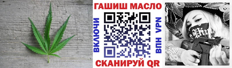 Дистиллят ТГК THC oil  Купить  Камень-на-Оби 