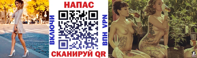 Купить  Камень-на-Оби  Каннабис план 